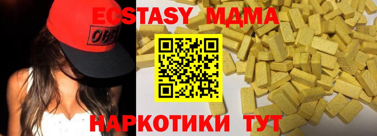 Ecstasy Punisher Слободской