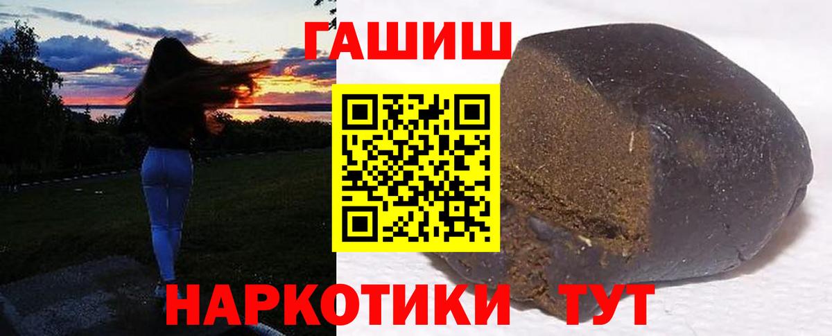 ГАШ Cannabis Слободской