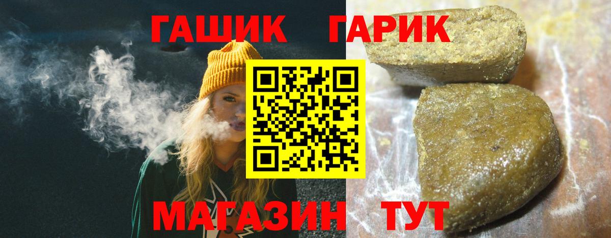 ГАШ ice o lator  ГАШ  Слободской  Вход с VPN 