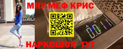 стафф Бугуруслан