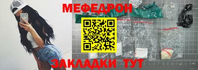 стафф Бугуруслан