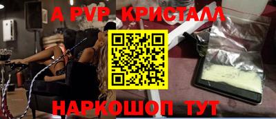 стафф Бугуруслан