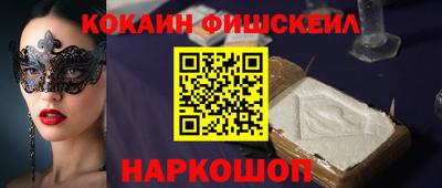 спайс Будённовск