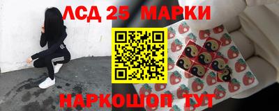 спайс Будённовск
