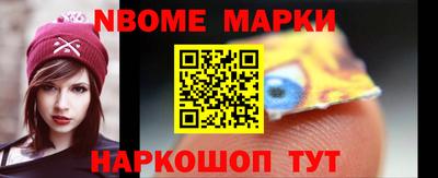 спайс Будённовск