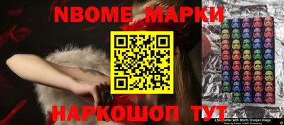 спайс Будённовск
