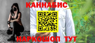 стафф Бугуруслан