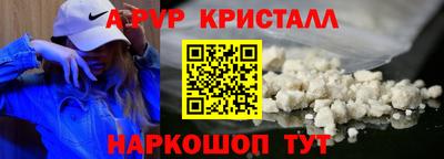 стафф Бугуруслан