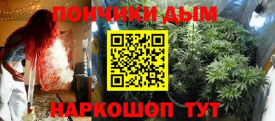 спайс Будённовск