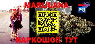 стафф Бугуруслан