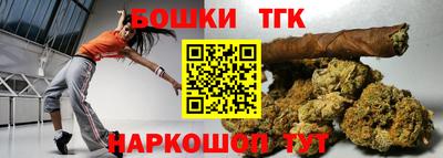 стафф Бугуруслан