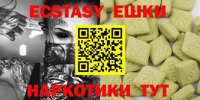 стафф Бугуруслан