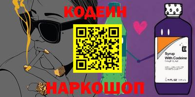 спайс Будённовск