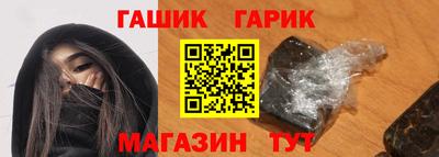 спайс Будённовск