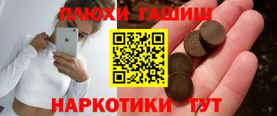спайс Будённовск