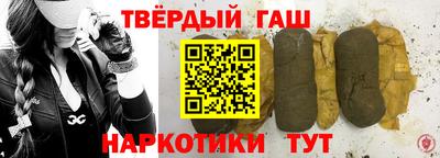 спайс Будённовск