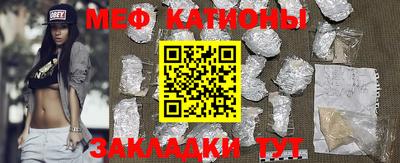 спайс Будённовск