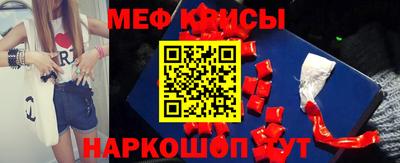 спайс Будённовск
