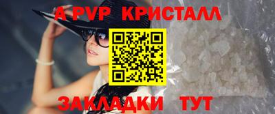стафф Бугуруслан