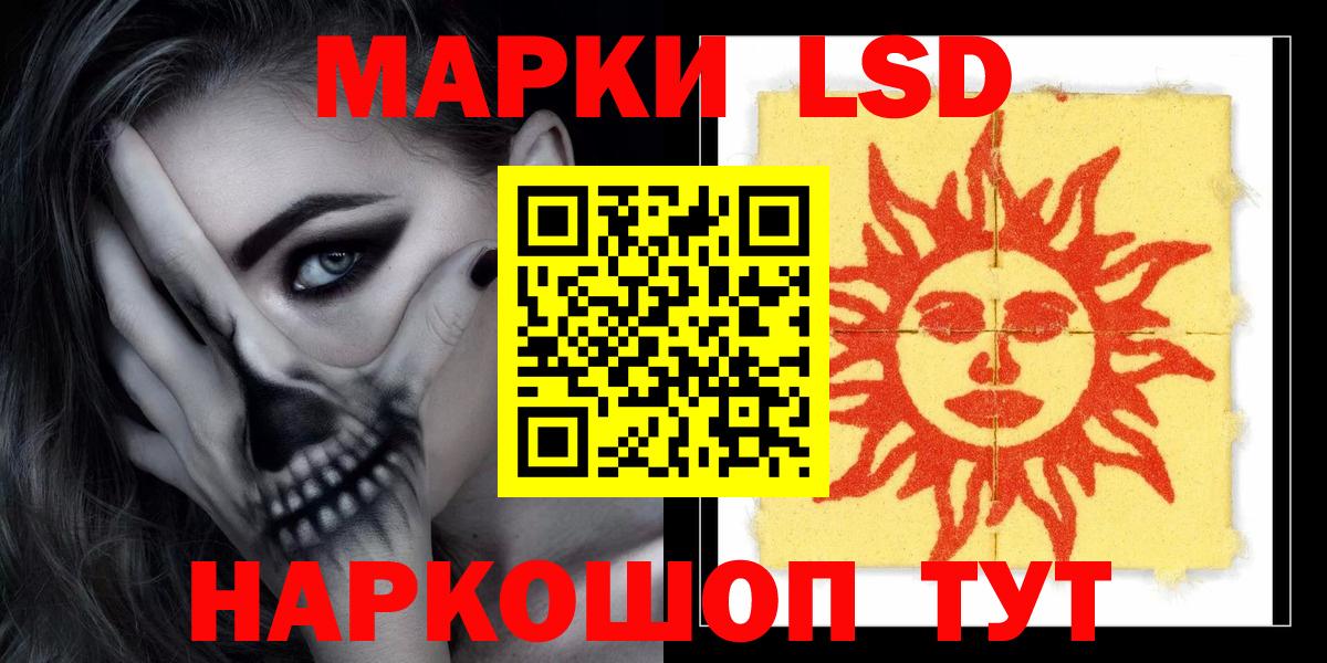 Лсд 25 экстази ecstasy  Вход с VPN  Слободской  LSD-25 экстази ecstasy 