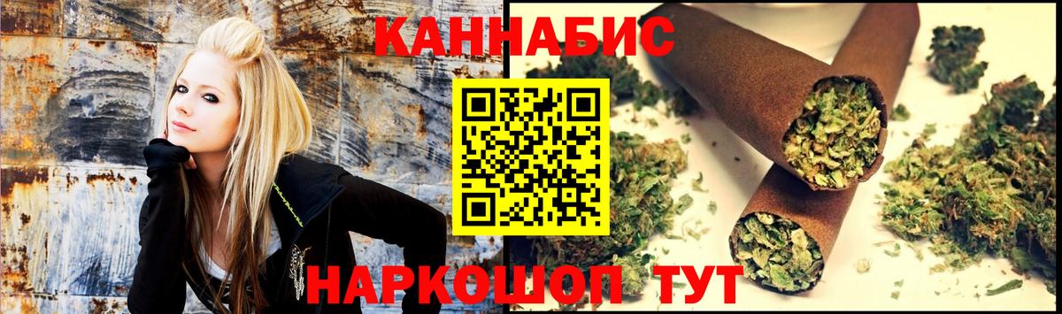 МАРИХУАНА сатива  Конопля Ganja  Канабис SATIVA & INDICA  Вход с VPN  Слободской  Марихуана MAZAR 